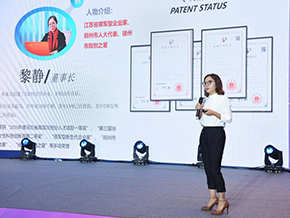 The chairman participated in the finals of the  jiangsu women entrepreneurship and innovation competition